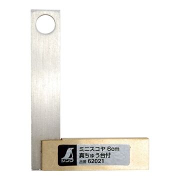 Squadrette Shinwa Giapponesi in acciaio e ottone